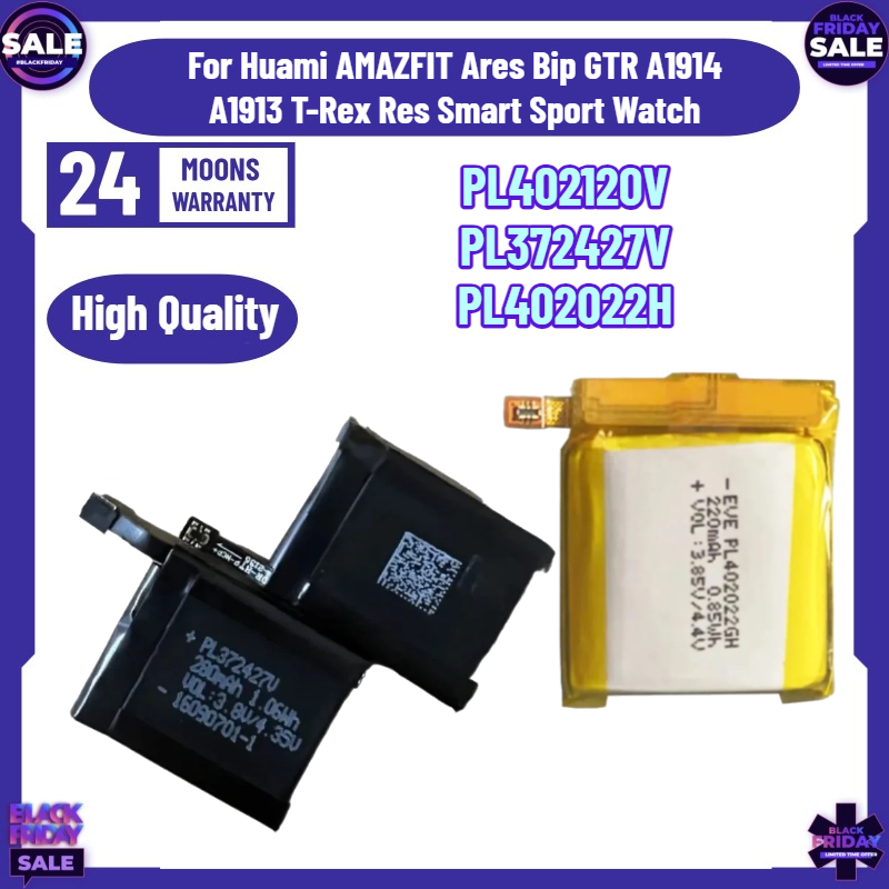 Smartwatch A1914 - Аккумулятор PL402120V PL372427V PL402022H GTS2 Mini